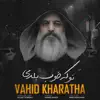 Vahid Kharatha - To Ke Khob Baladi - Single